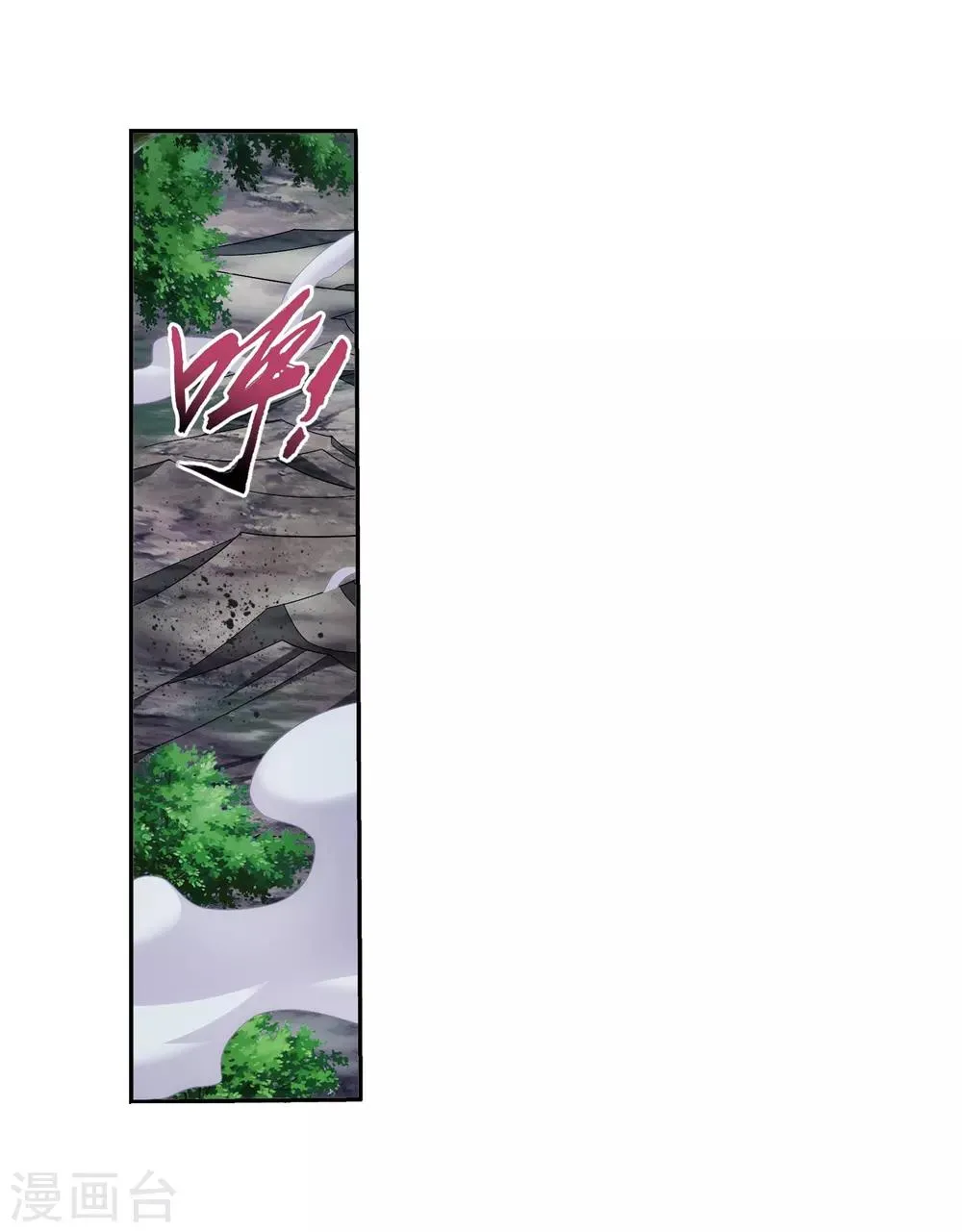 第333话 雷劫：换个人劈吧！ 第19页