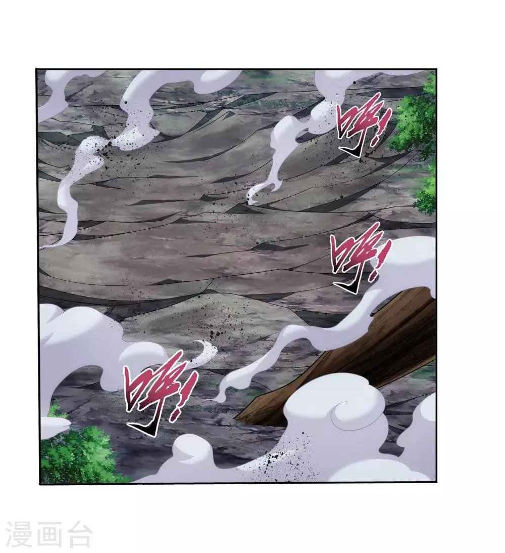 第333话 雷劫：换个人劈吧！ 第20页