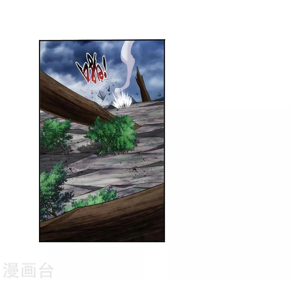 第333话 雷劫：换个人劈吧！ 第21页