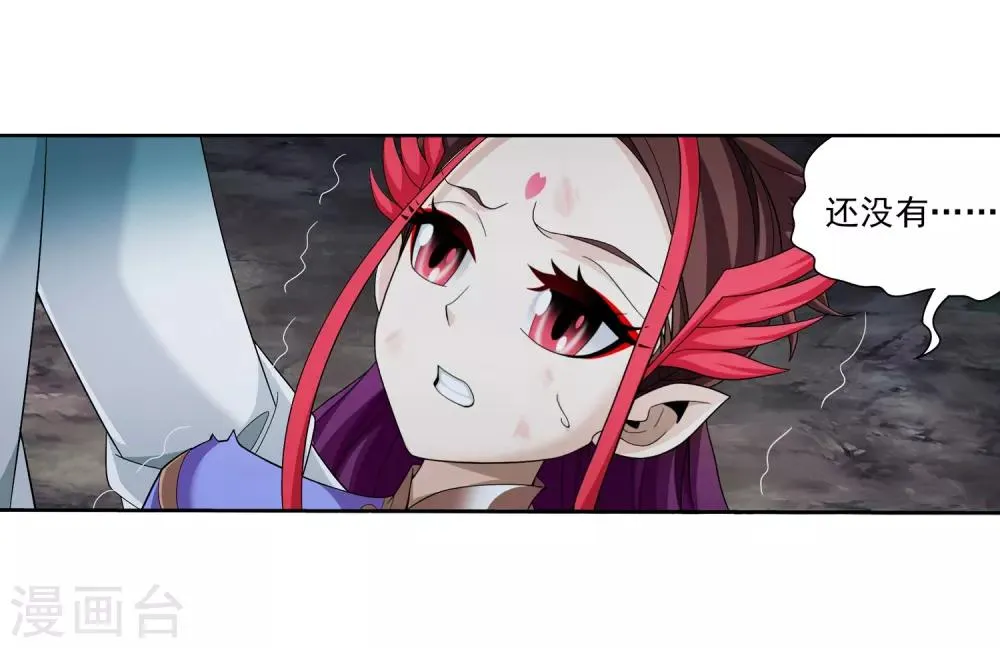 第333话 雷劫：换个人劈吧！ 第26页