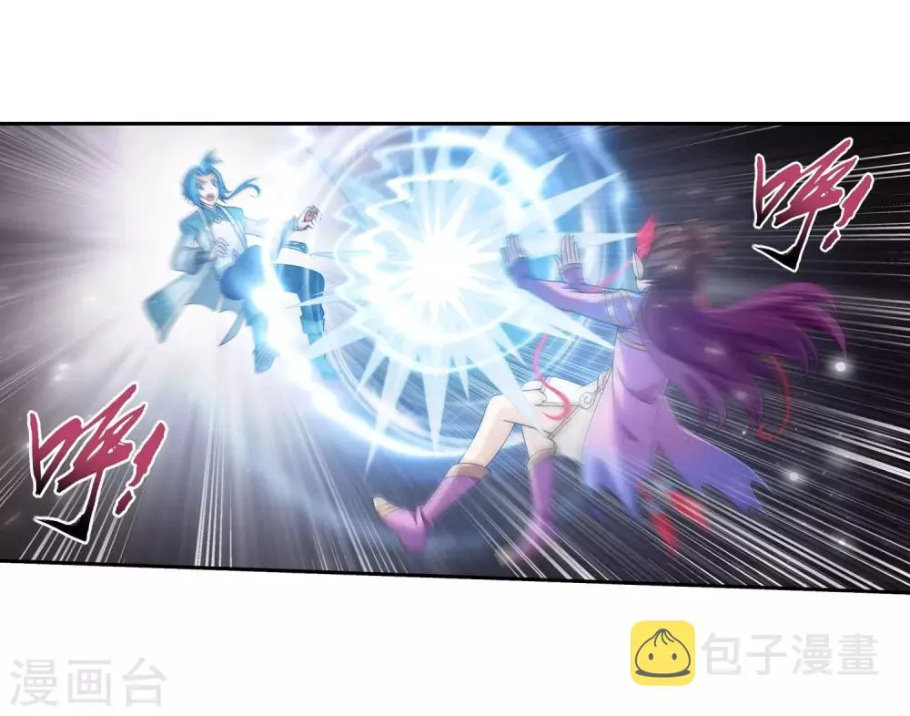第333话 雷劫：换个人劈吧！ 第32页