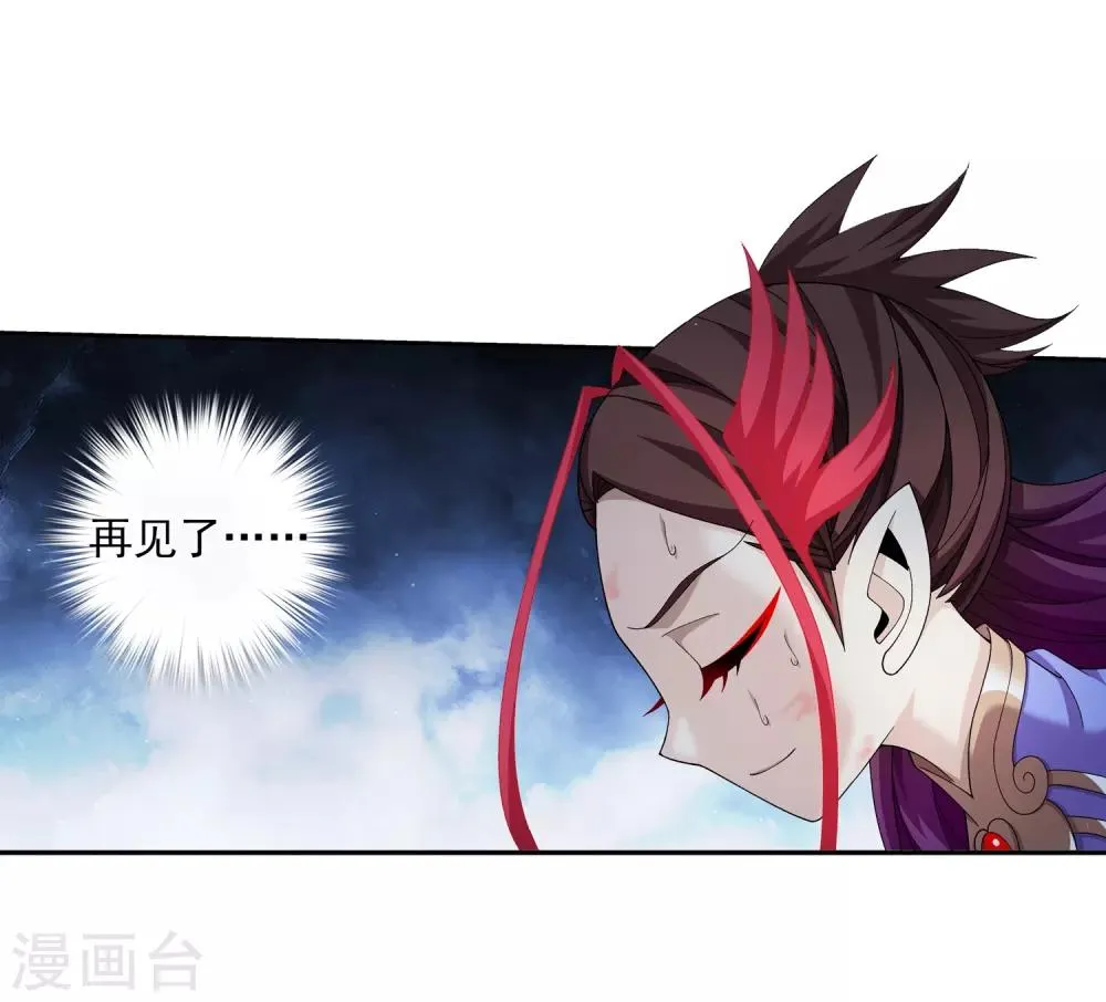 第333话 雷劫：换个人劈吧！ 第34页