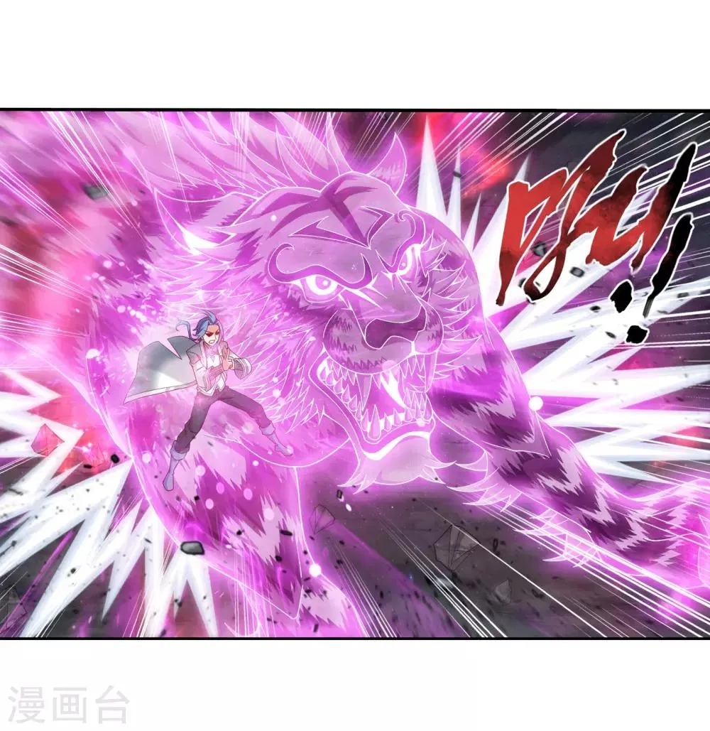 第334话 九幽进化后竟然…… 第10页