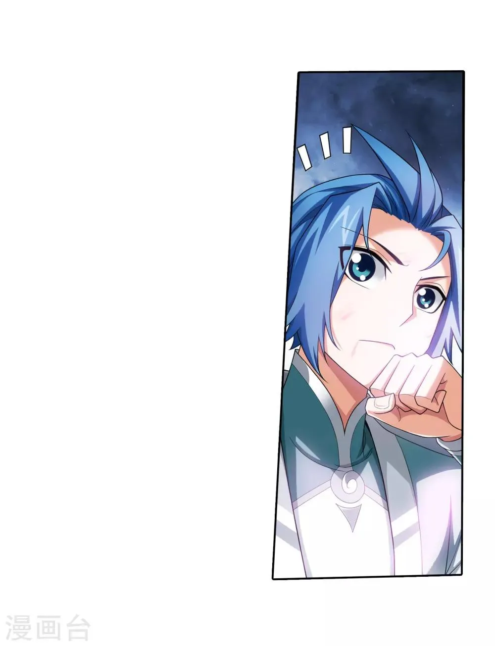 第334话 九幽进化后竟然…… 第17页