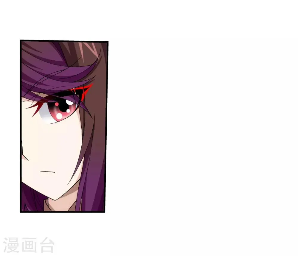 第334话 九幽进化后竟然…… 第24页