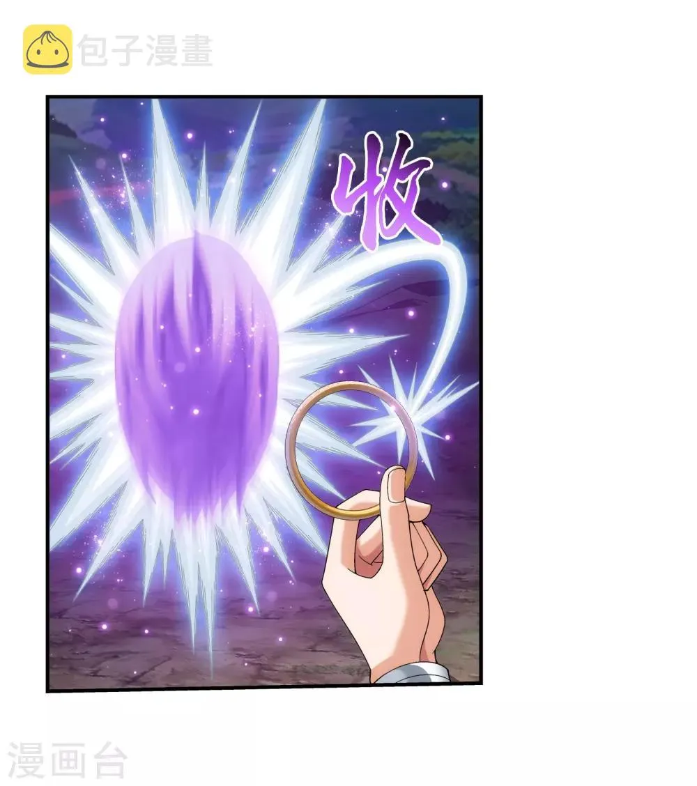 第334话 九幽进化后竟然…… 第40页