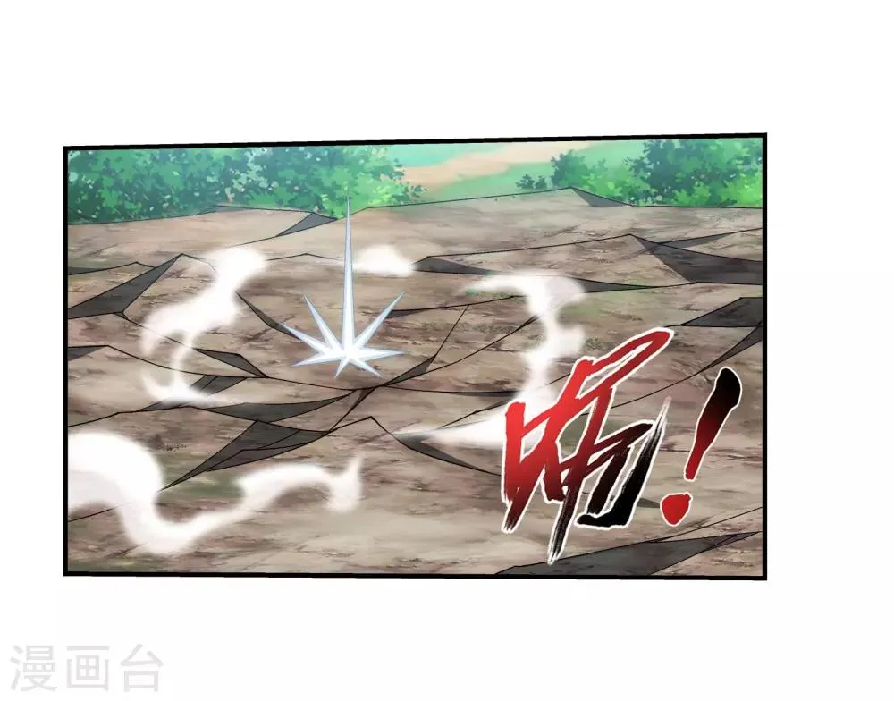 第334话 九幽进化后竟然…… 第42页