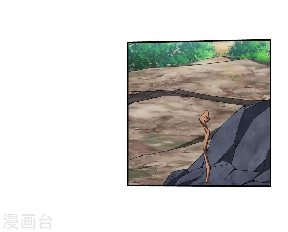 第334话 九幽进化后竟然…… 第43页