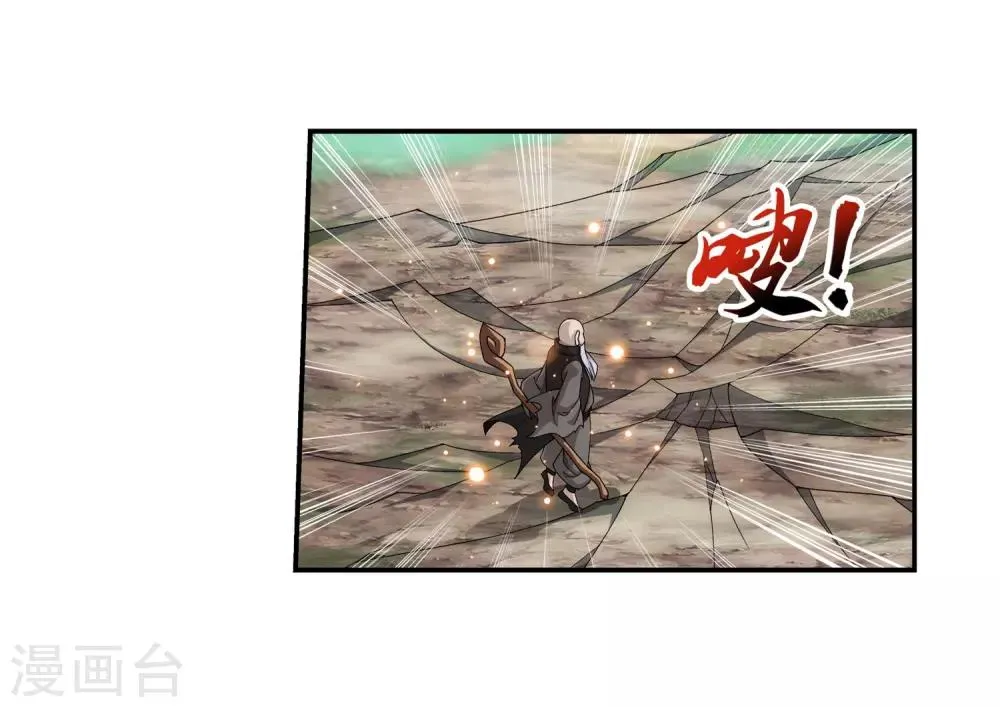 第335话 来赌一把吗？ 第4页