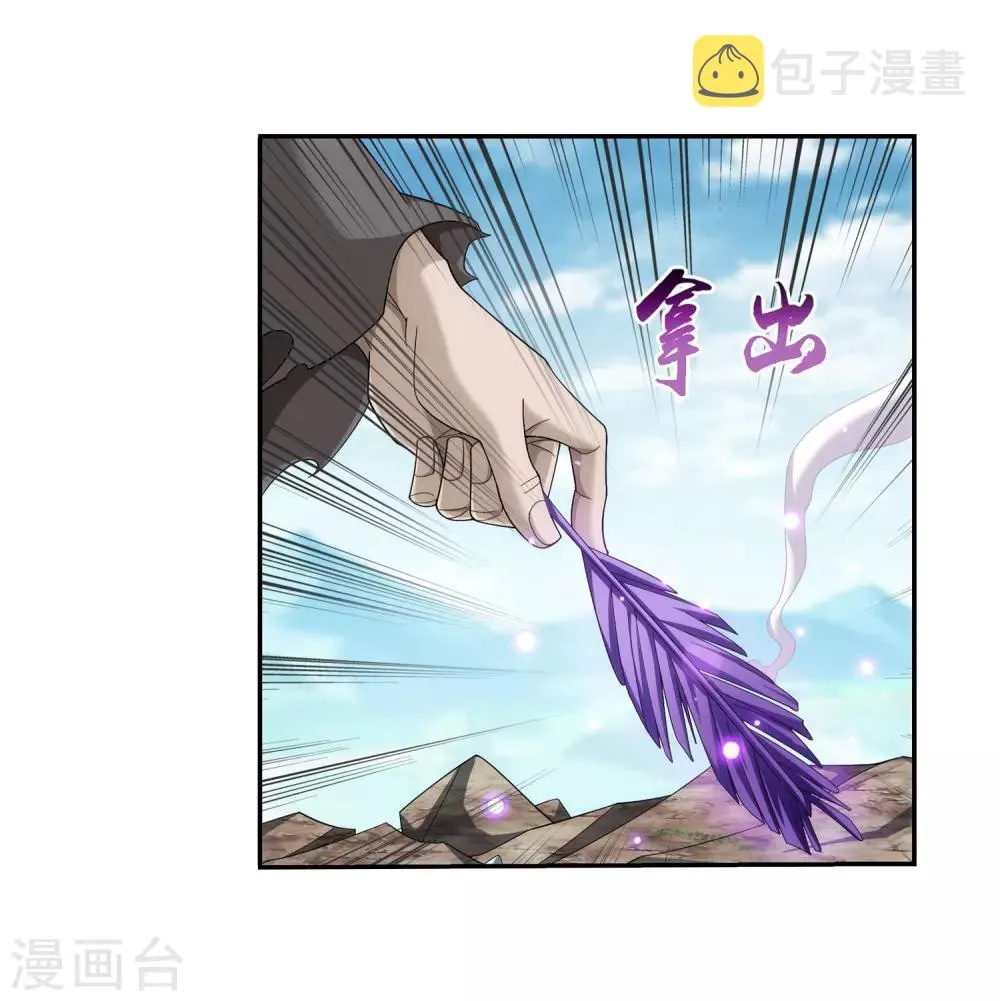 第335话 来赌一把吗？ 第7页