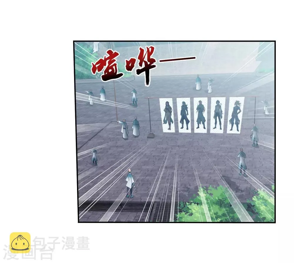 第335话 来赌一把吗？ 第23页