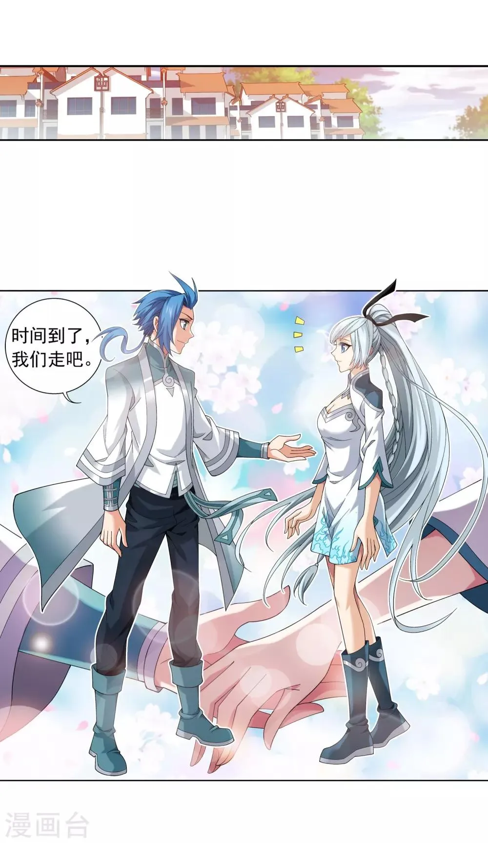 第336话 战斗打响了！ 第11页