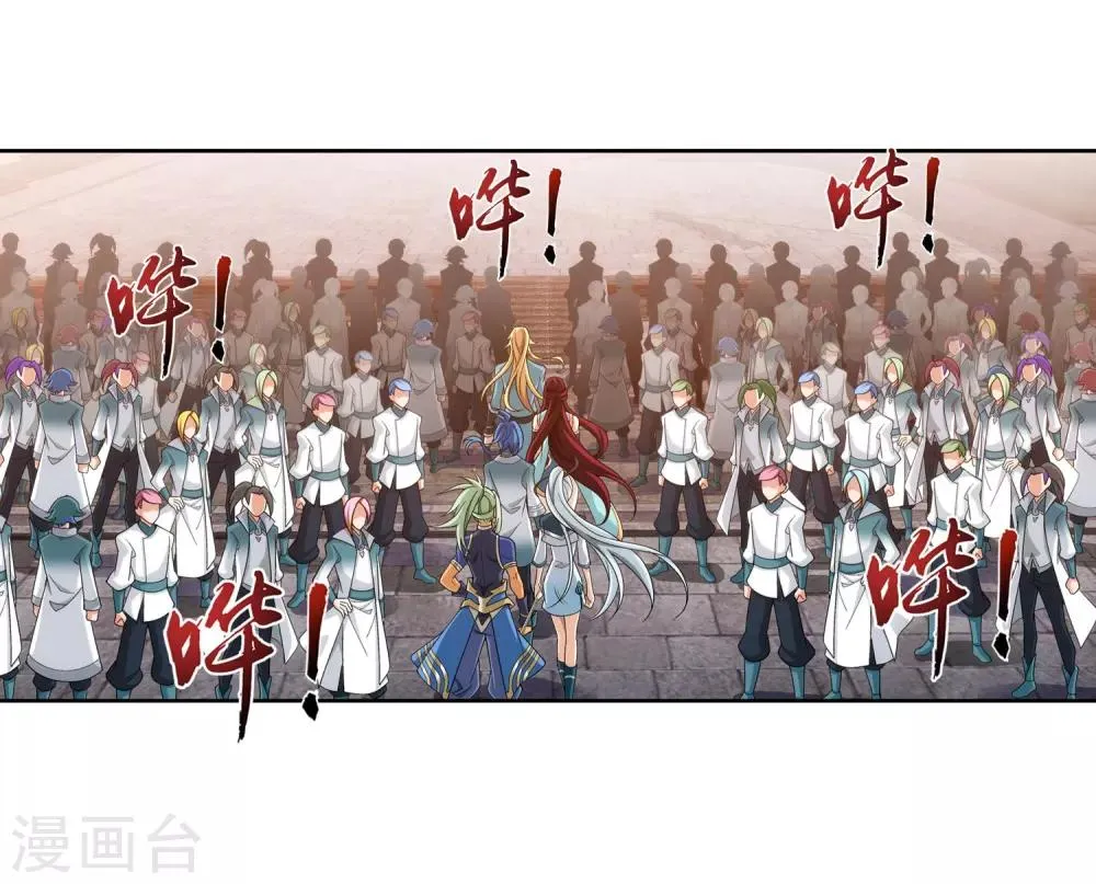 第336话 战斗打响了！ 第16页