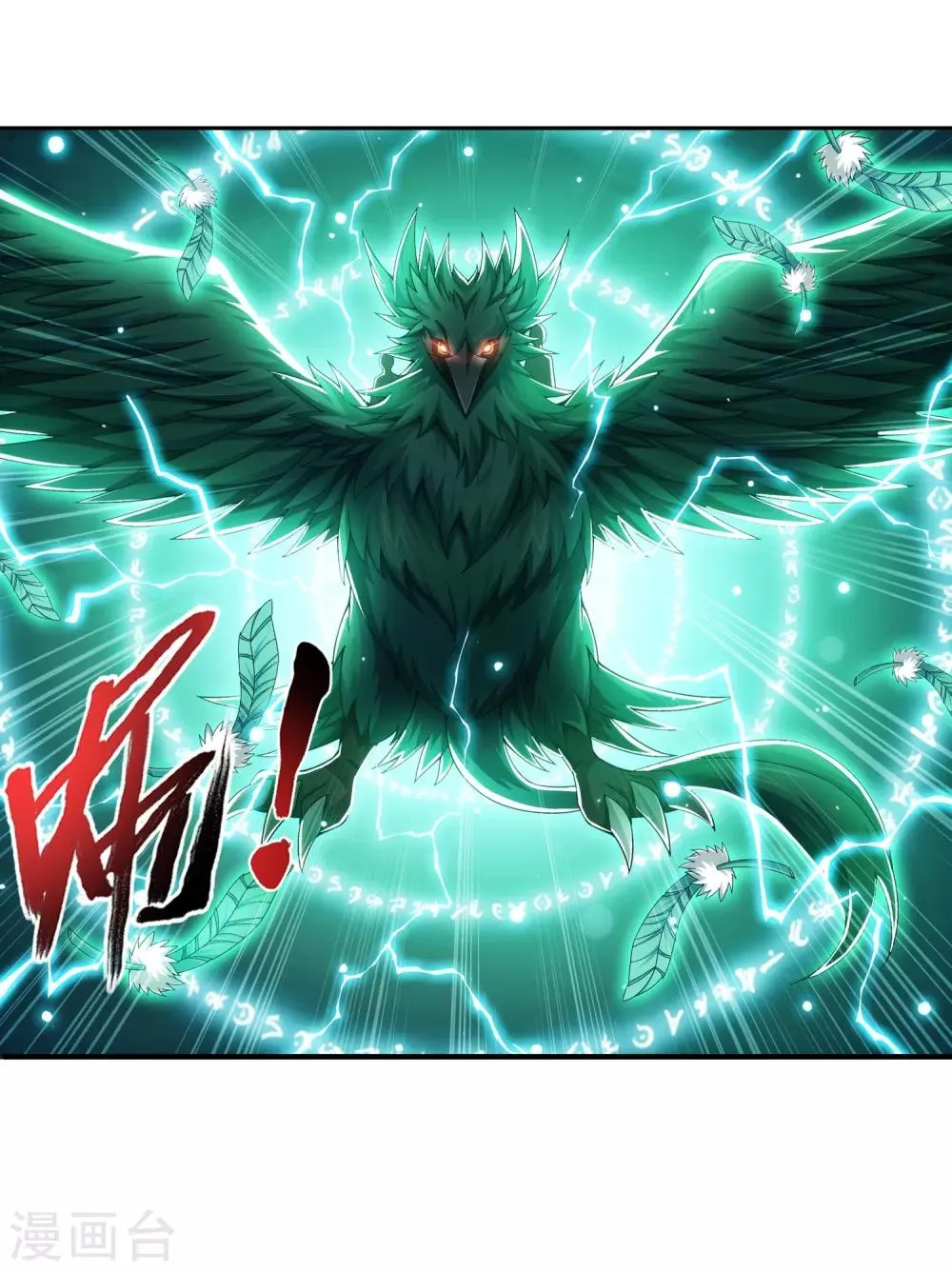 第336话 战斗打响了！ 第35页
