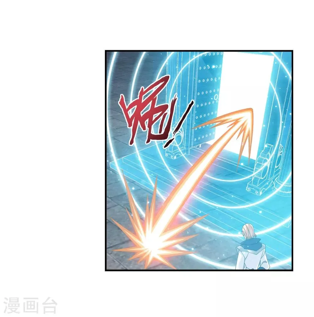 第338话 学姐！我来救你了！ 第3页