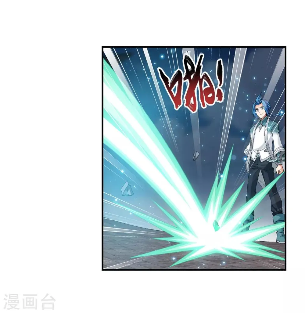 第338话 学姐！我来救你了！ 第6页