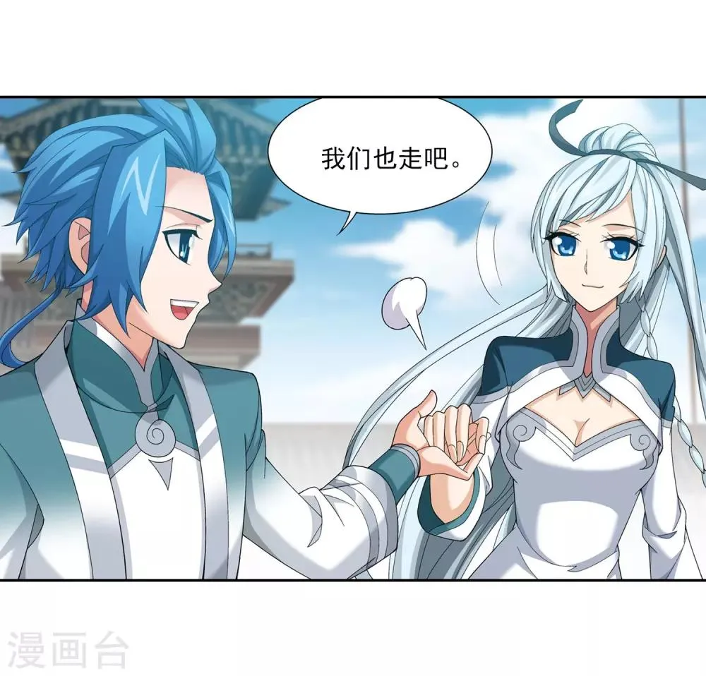 第338话 学姐！我来救你了！ 第7页