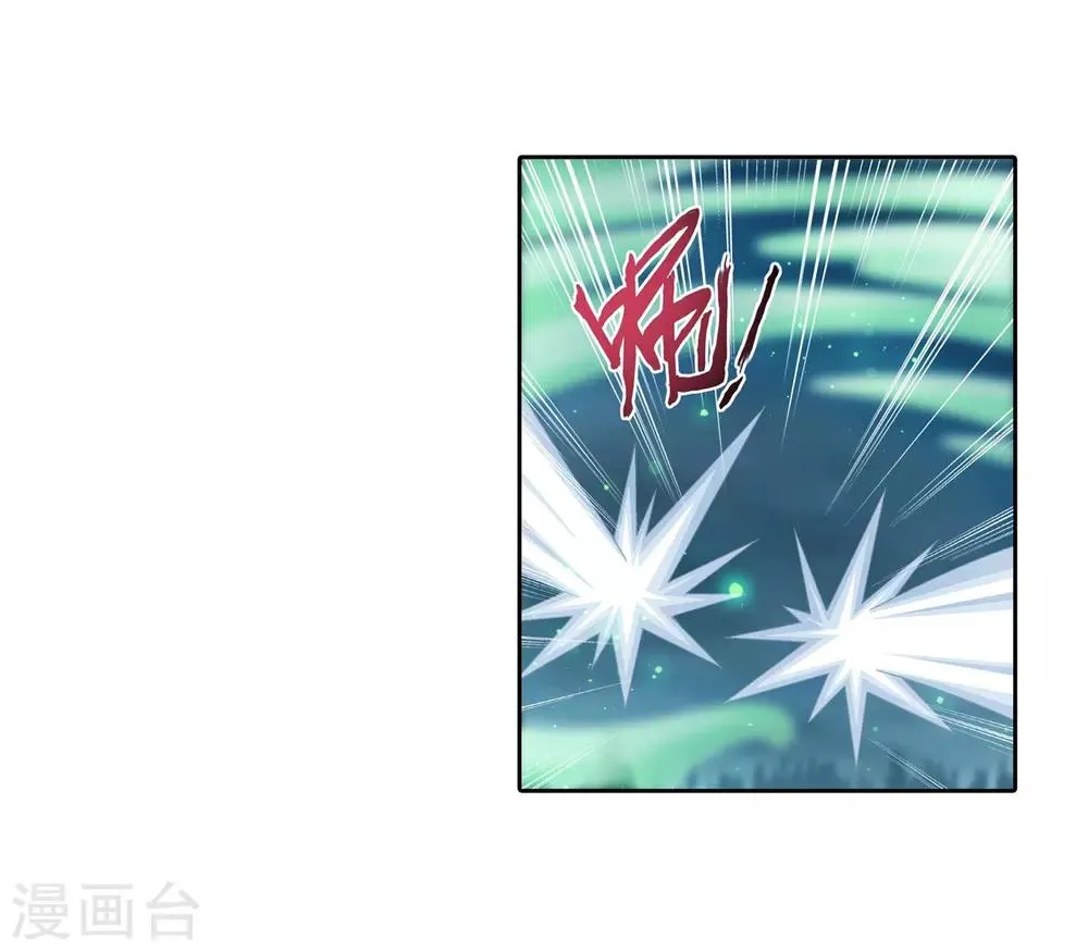 第338话 学姐！我来救你了！ 第16页