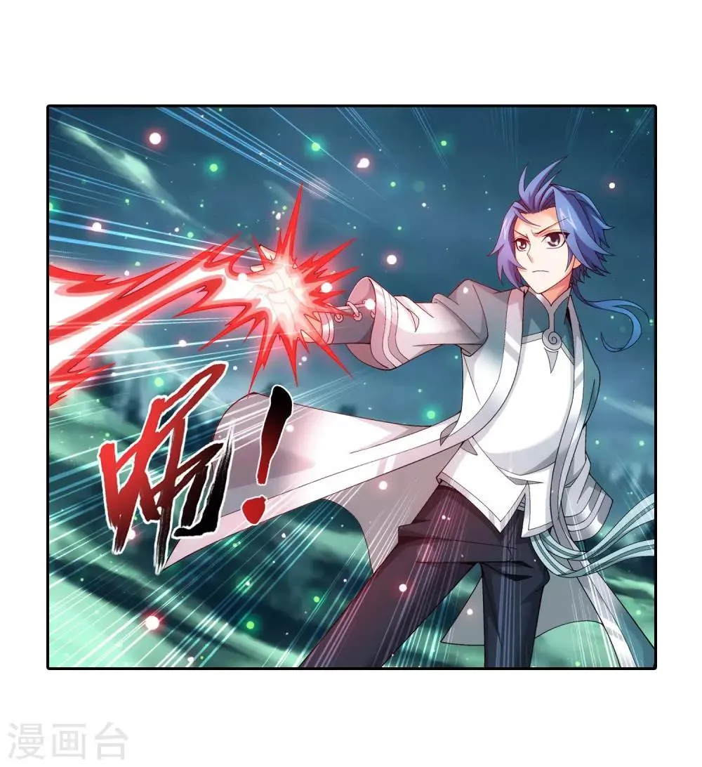 第338话 学姐！我来救你了！ 第22页