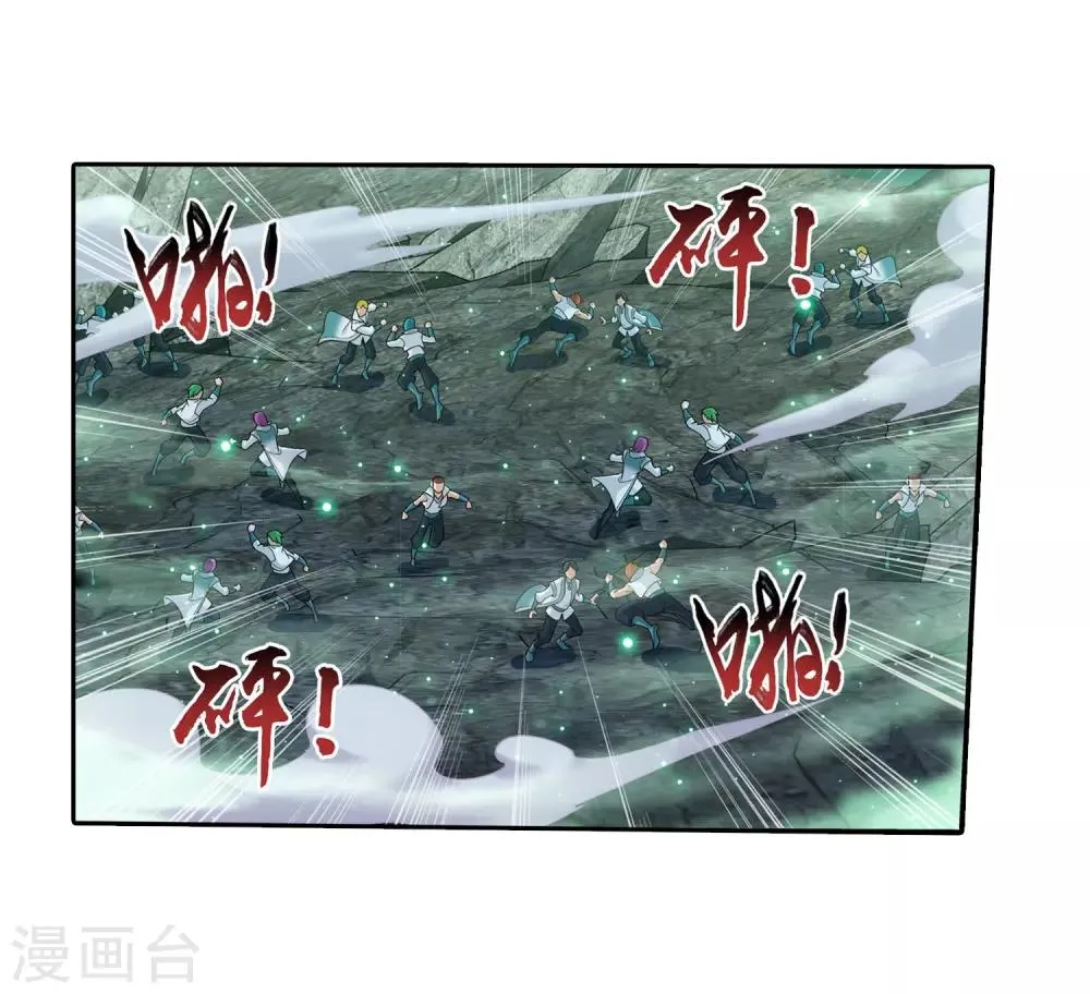 第338话 学姐！我来救你了！ 第29页