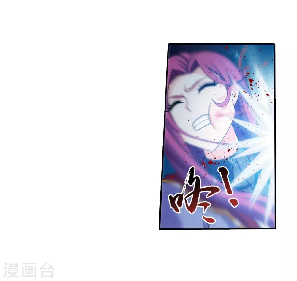 第338话 学姐！我来救你了！ 第30页