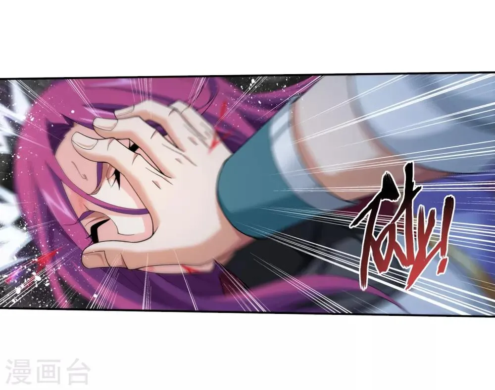 第338话 学姐！我来救你了！ 第35页