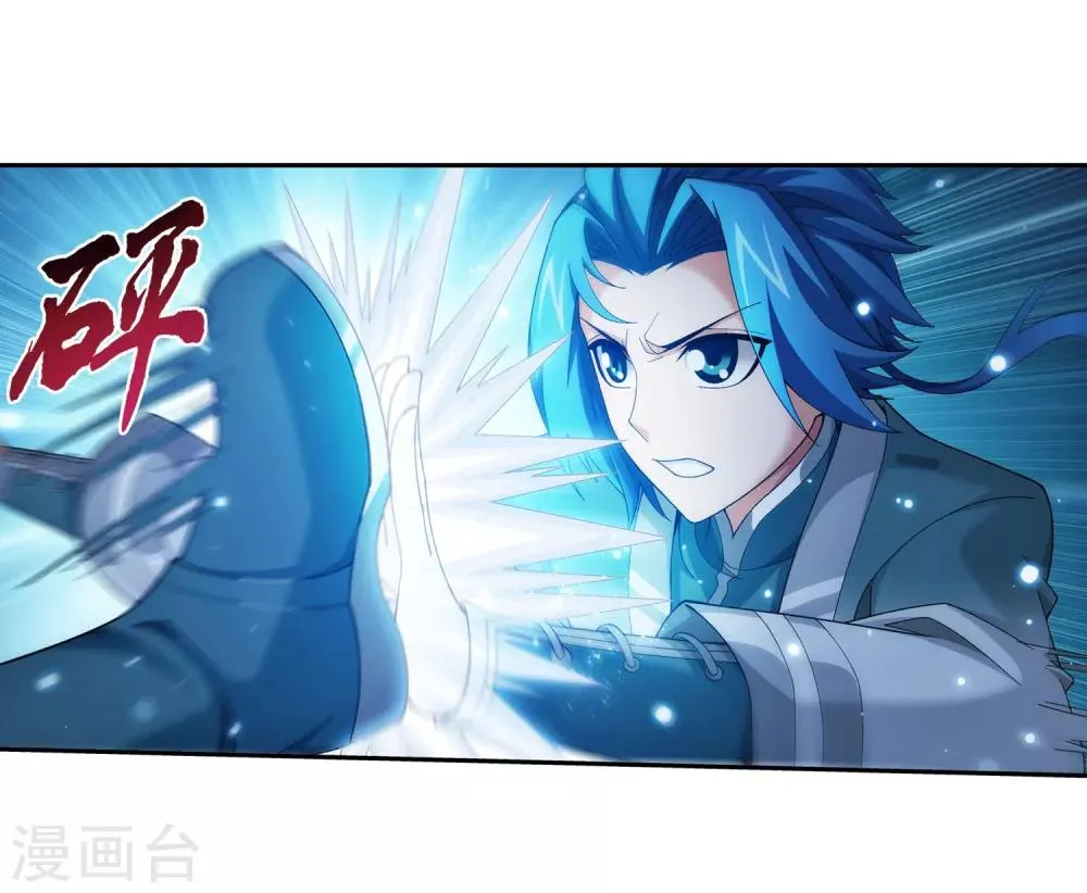 第339话 好笑的实力 第8页