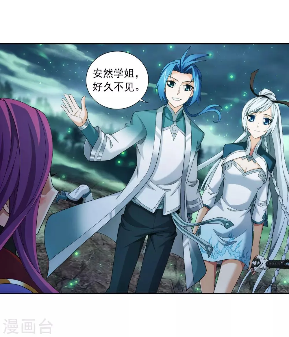 第339话 好笑的实力 第14页