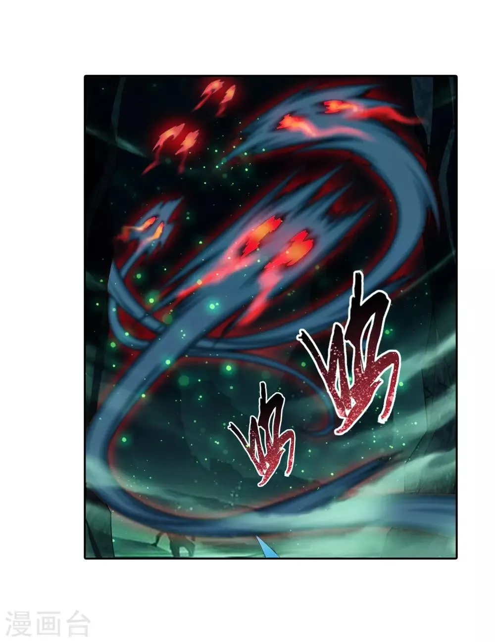 第339话 好笑的实力 第27页