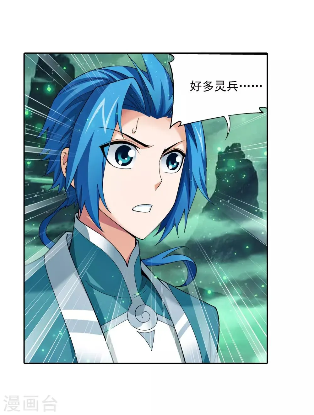 第339话 好笑的实力 第28页