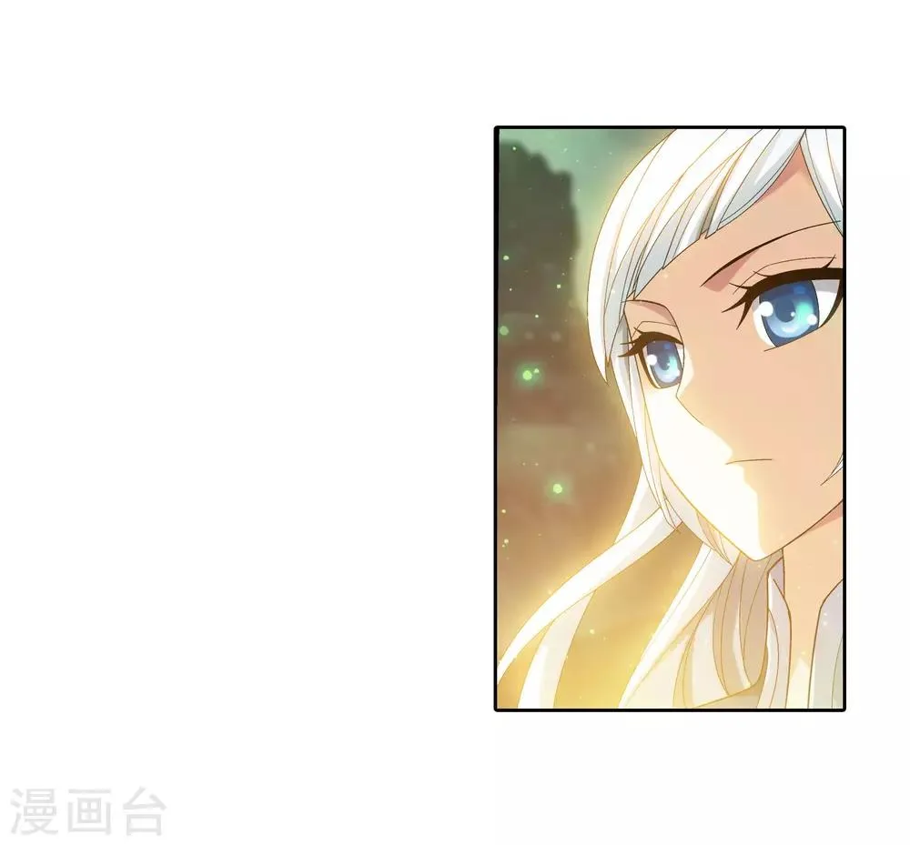 第342话 好巧，我也会用雷 第18页