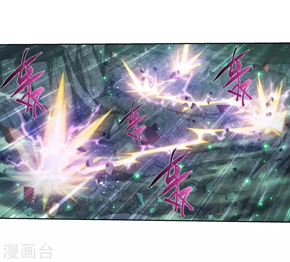 第342话 好巧，我也会用雷 第26页