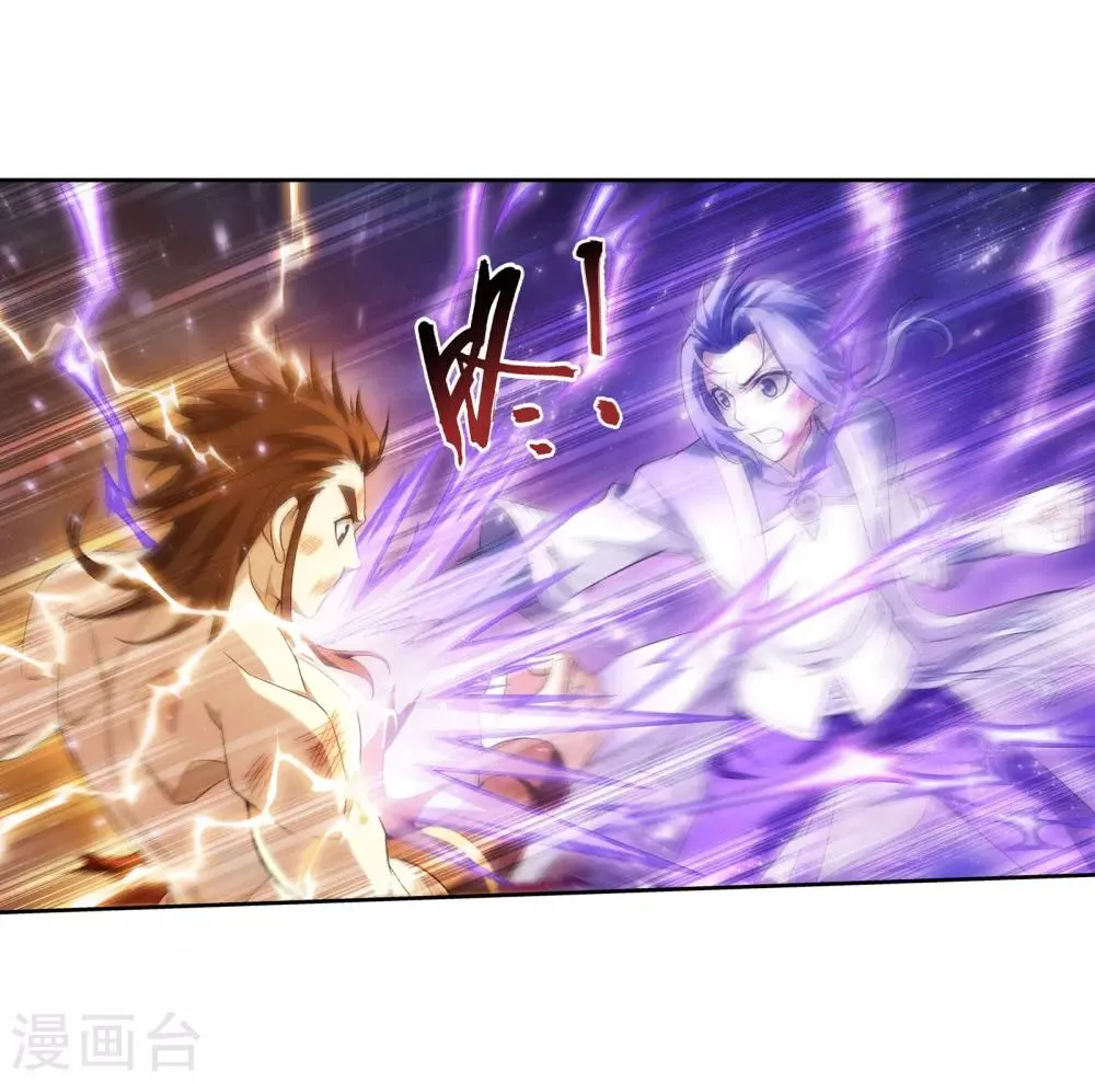 第342话 好巧，我也会用雷 第29页
