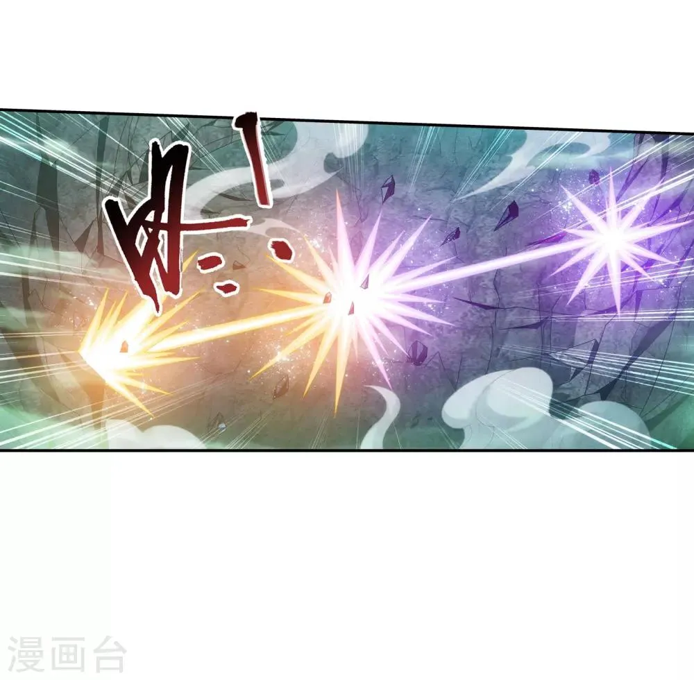 第342话 好巧，我也会用雷 第32页