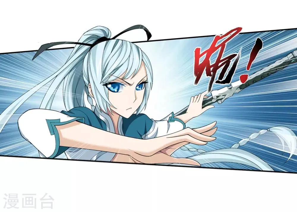 第340话 暴走的灵将 第3页