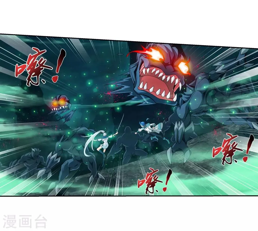 第340话 暴走的灵将 第4页