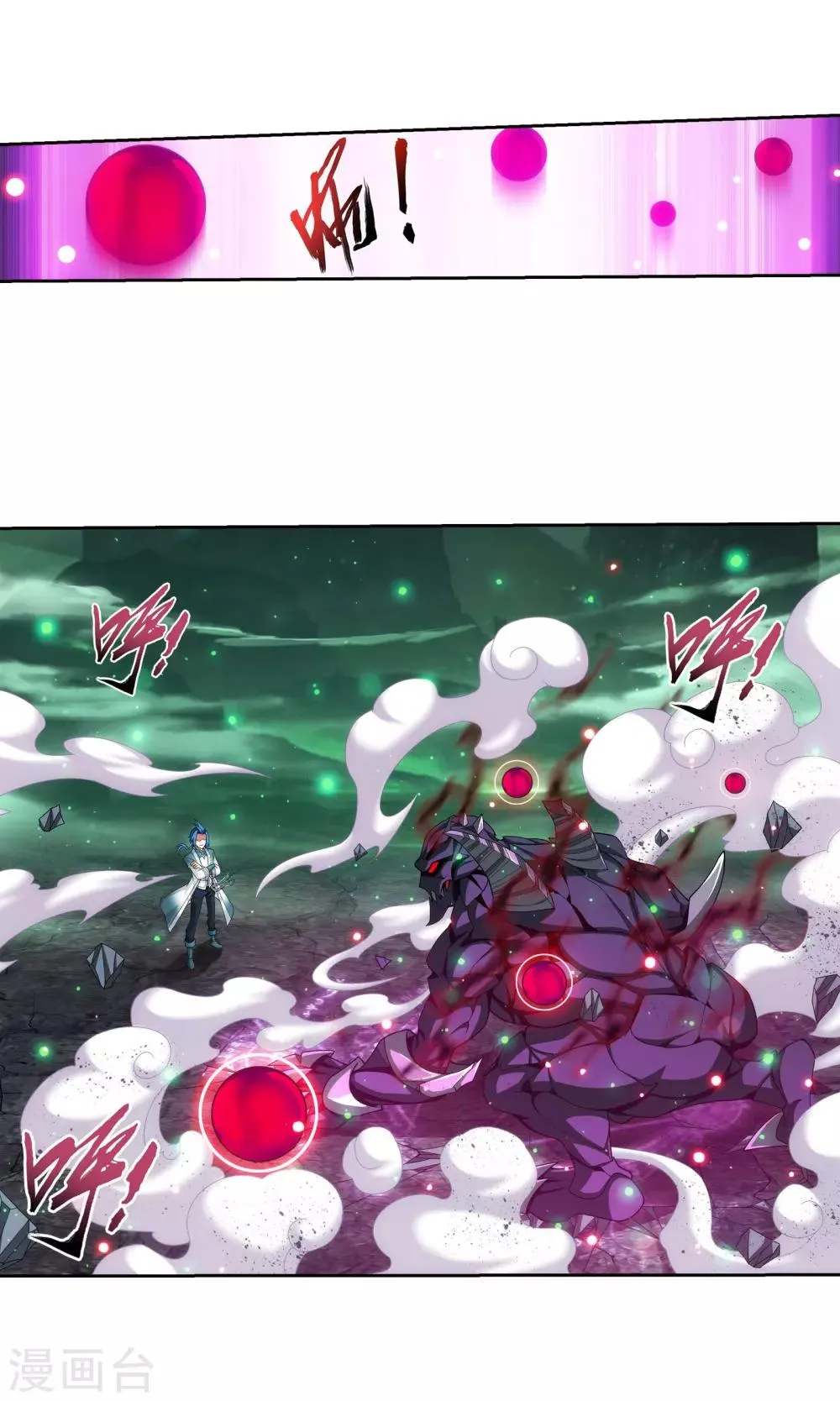 第340话 暴走的灵将 第18页