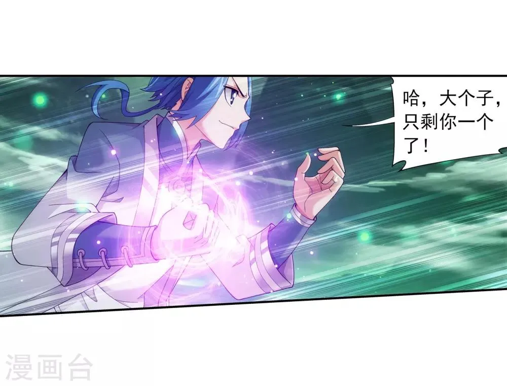 第340话 暴走的灵将 第19页