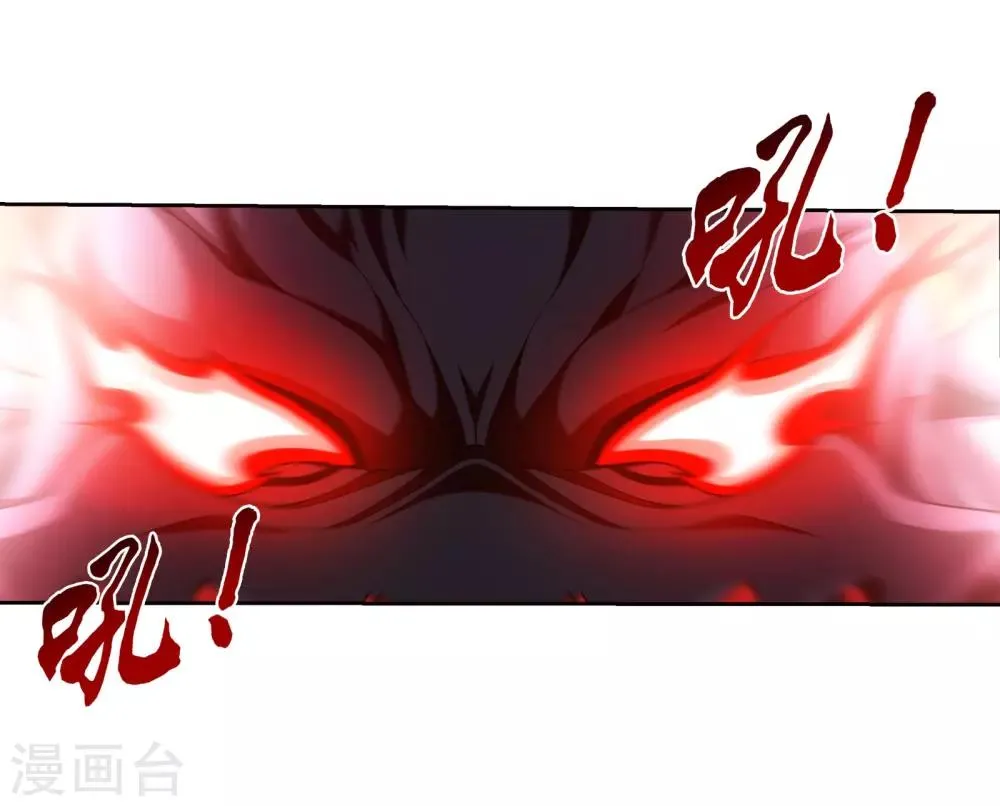 第340话 暴走的灵将 第22页