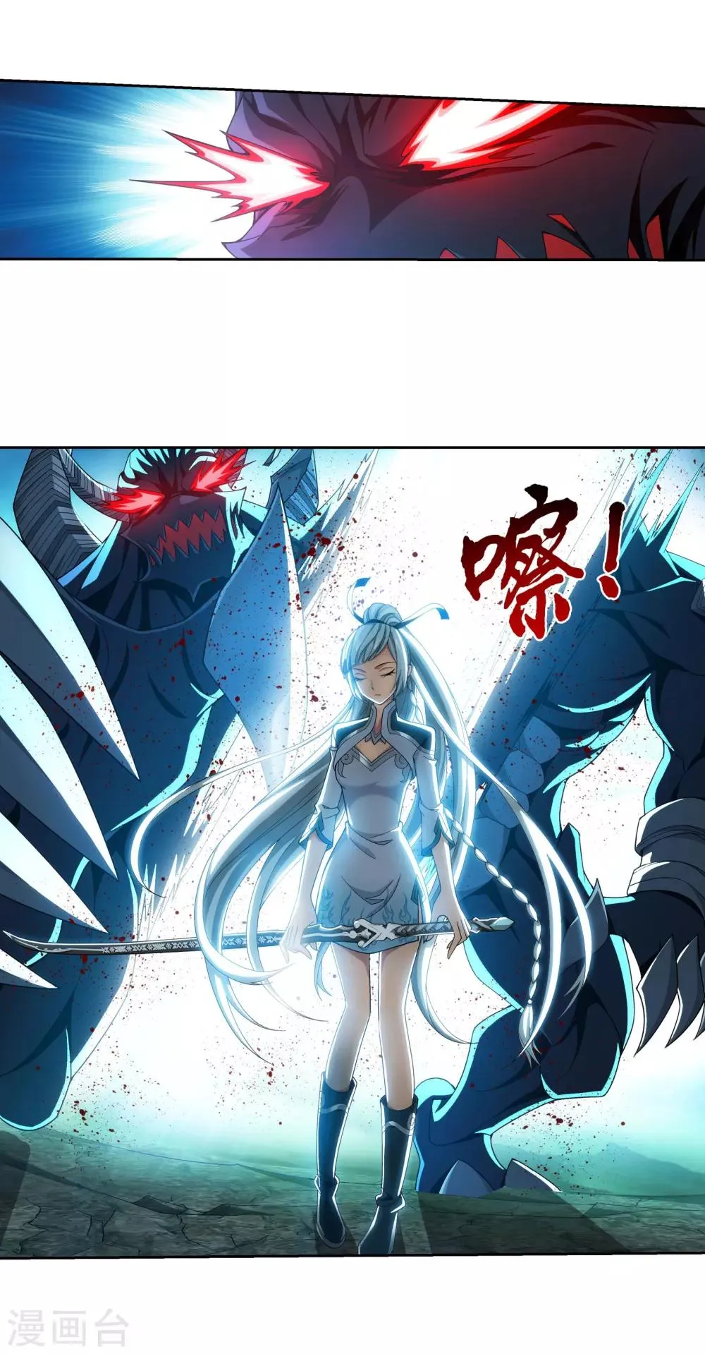 第341话 把妹子留下 第5页