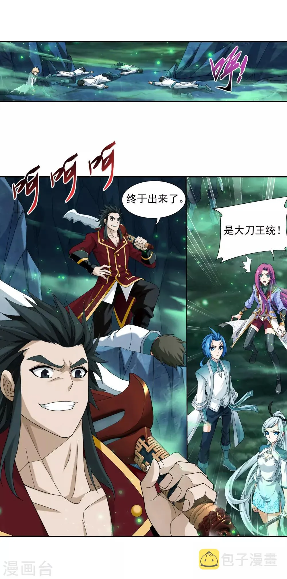 第341话 把妹子留下 第20页