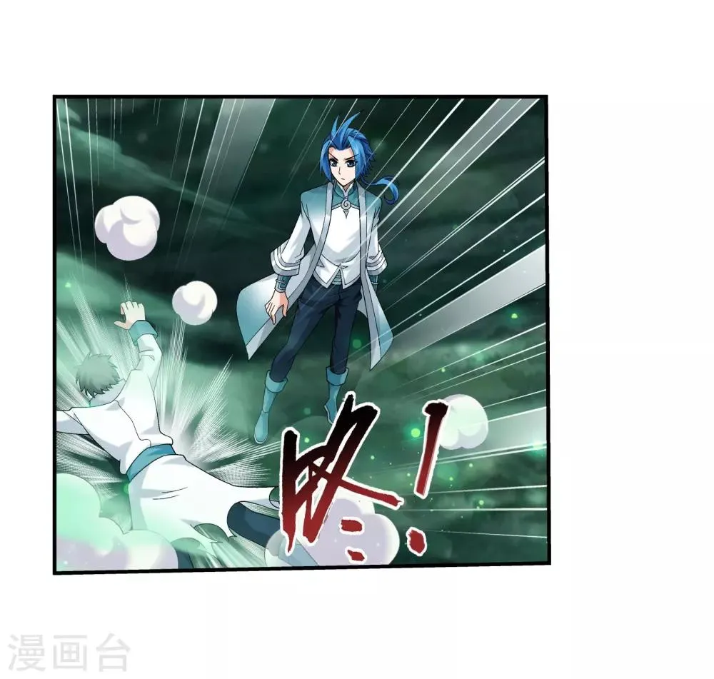 第341话 把妹子留下 第28页