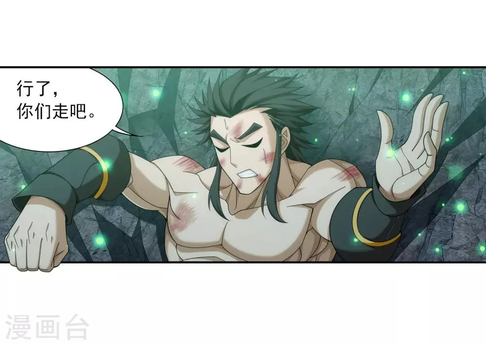 第343话 对不起，打扰了，我认输 第10页