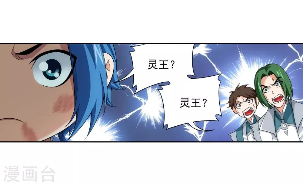 第343话 对不起，打扰了，我认输 第19页