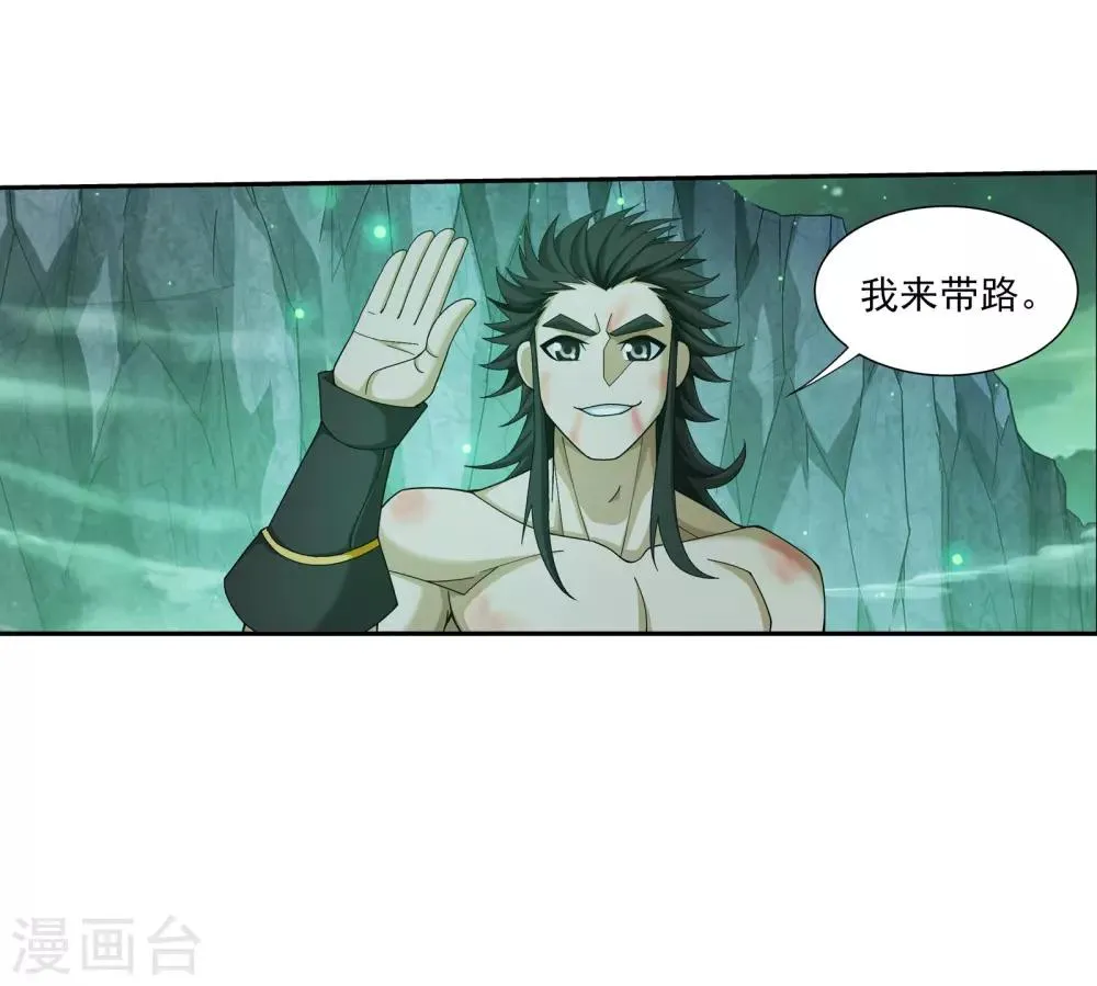 第343话 对不起，打扰了，我认输 第41页