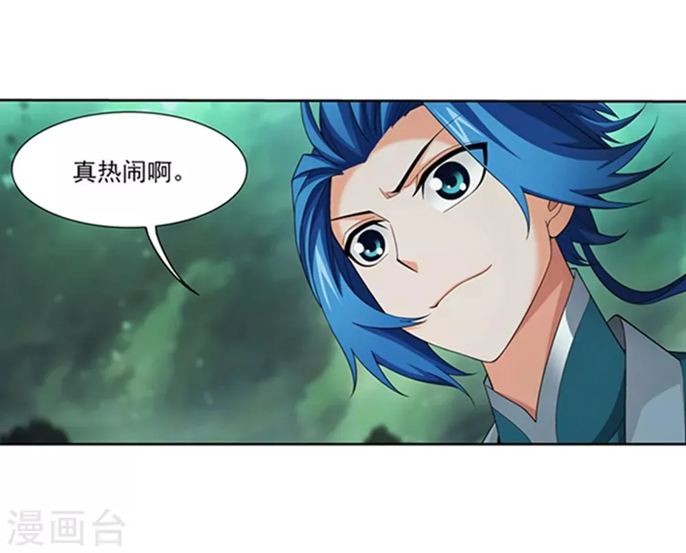 第344话 锻器神晶？！ 第14页