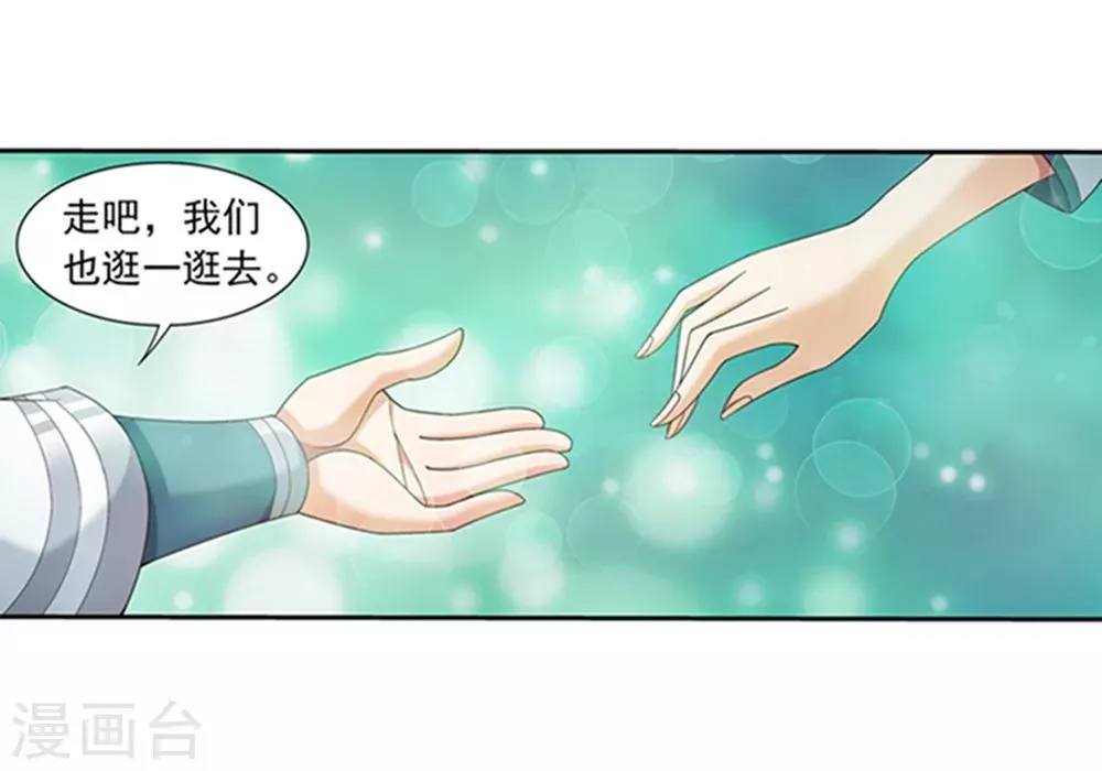 第344话 锻器神晶？！ 第19页