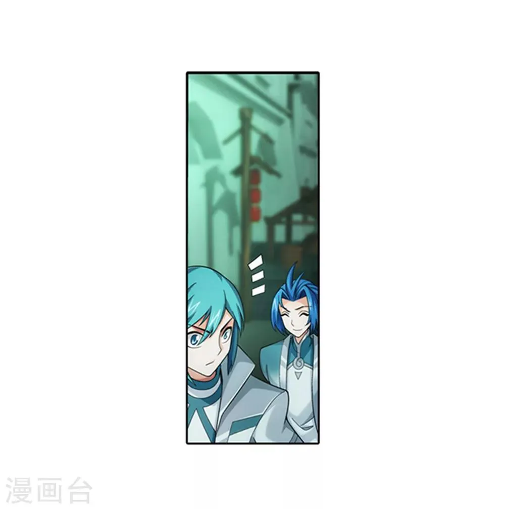 第344话 锻器神晶？！ 第35页