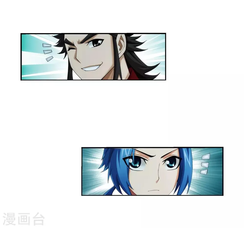 第346话 大打出手 第3页