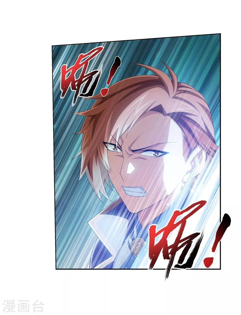第346话 大打出手 第11页